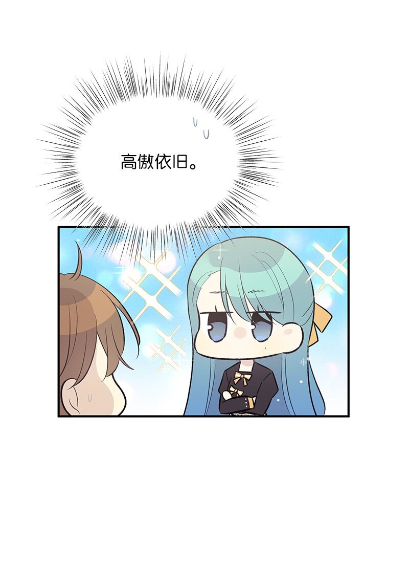 128 我们约会吧(1/2)-第123话