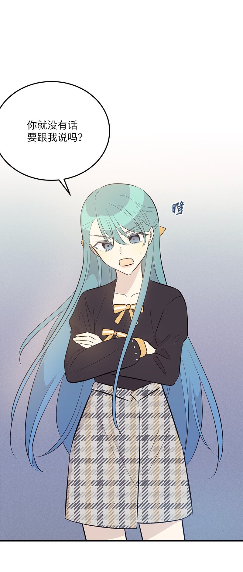 128 我们约会吧(1/2)-第123话