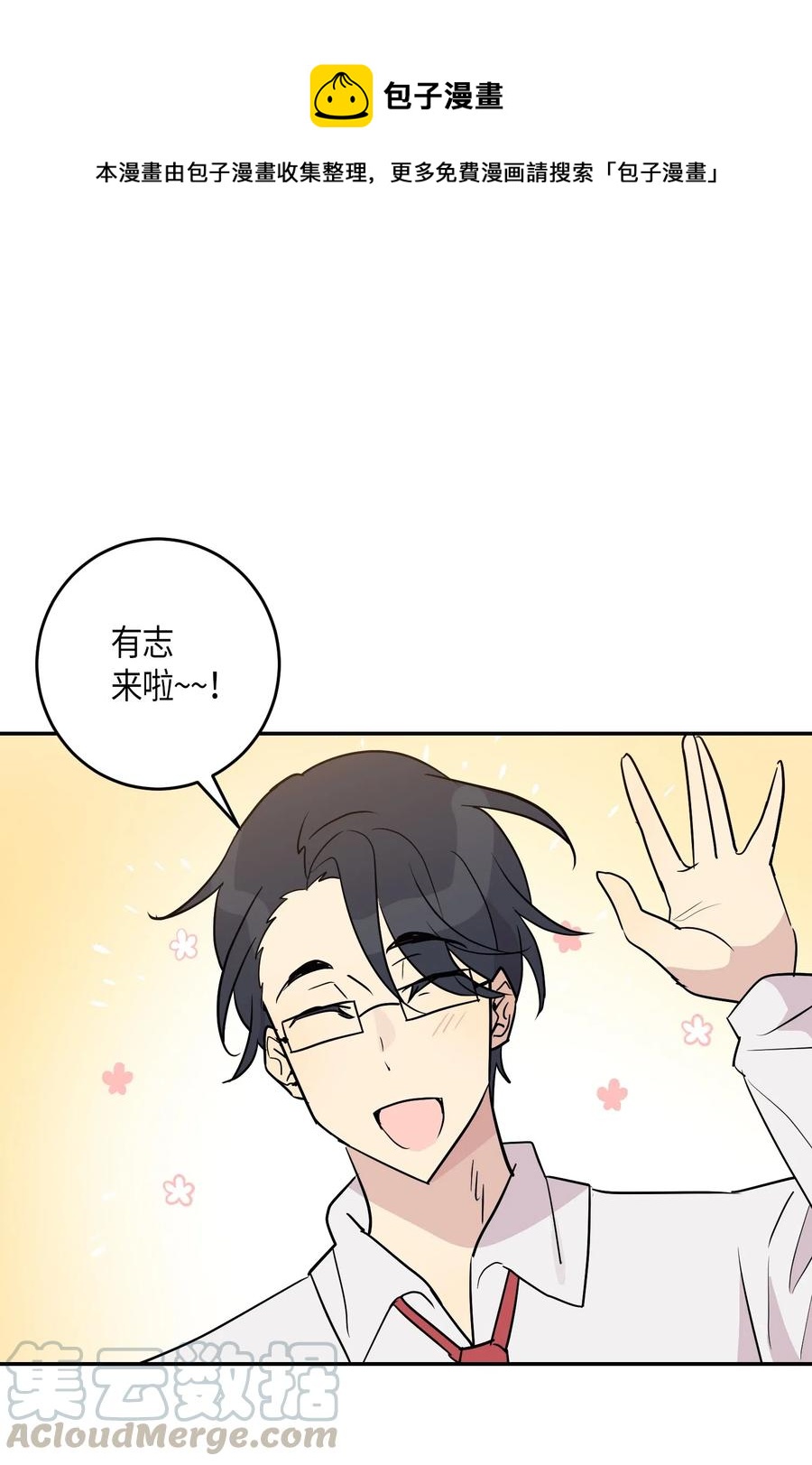 14 离别之歌(1/2)-第13话