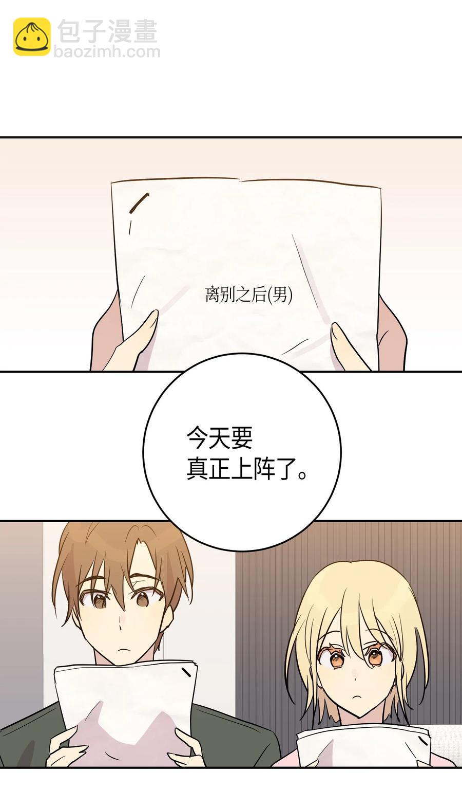 14 离别之歌(1/2)-第13话