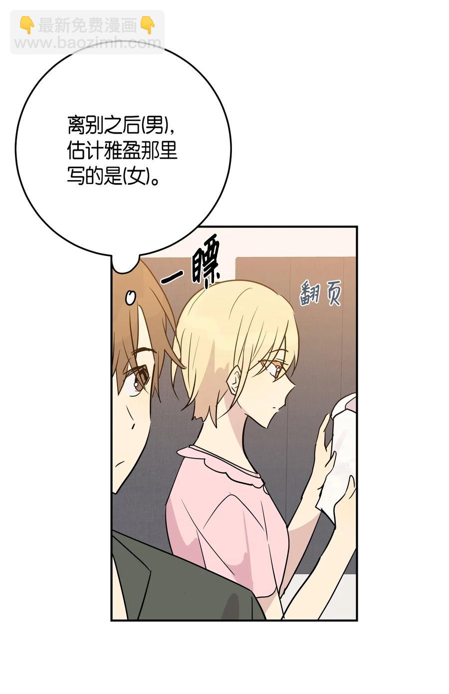 14 离别之歌(1/2)-第13话