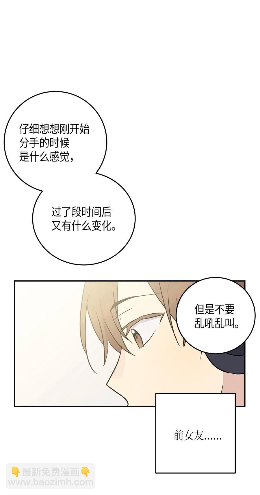 14 离别之歌(1/2)-第13话