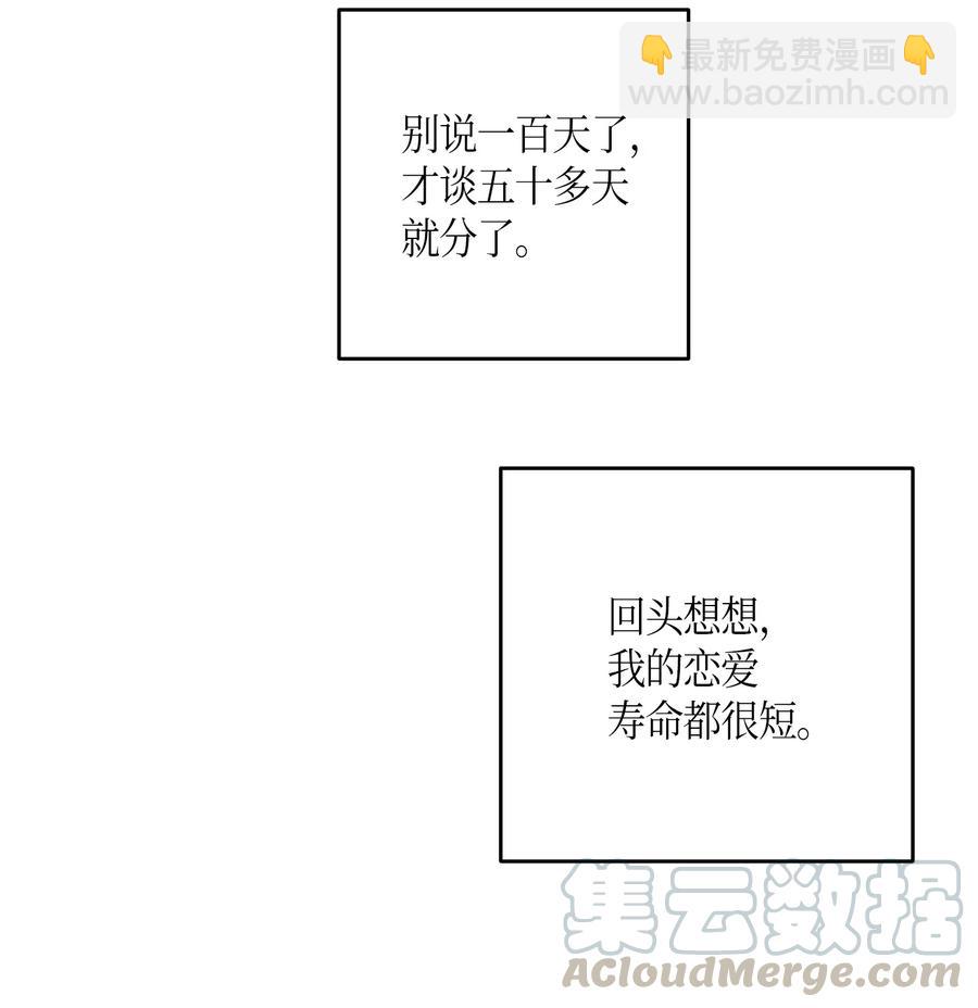 14 离别之歌(1/2)-第13话