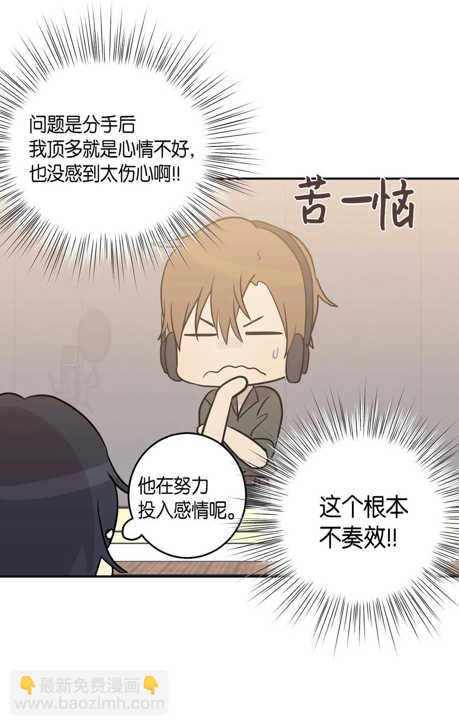 14 离别之歌(1/2)-第13话