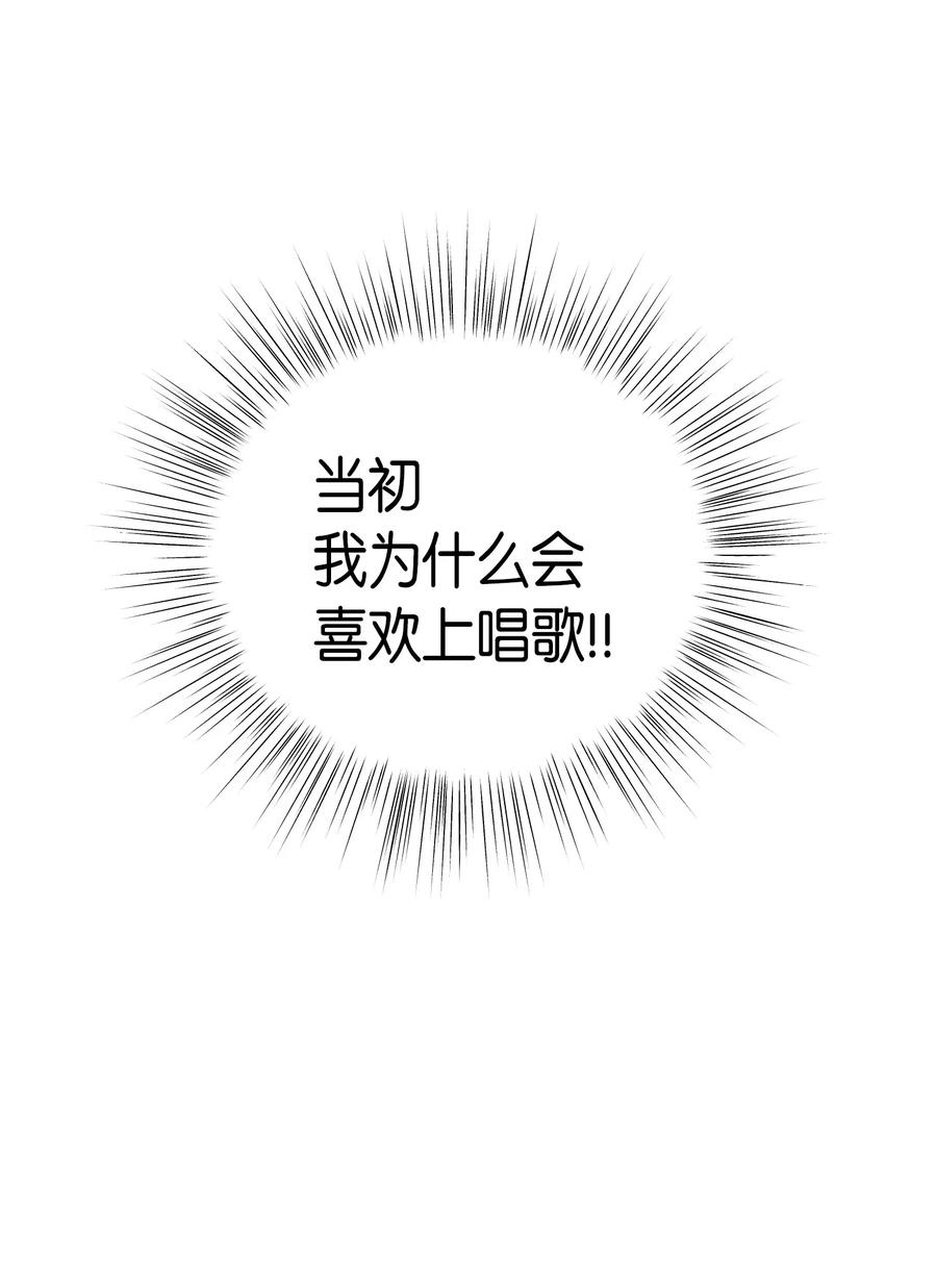 14 离别之歌(1/2)-第13话