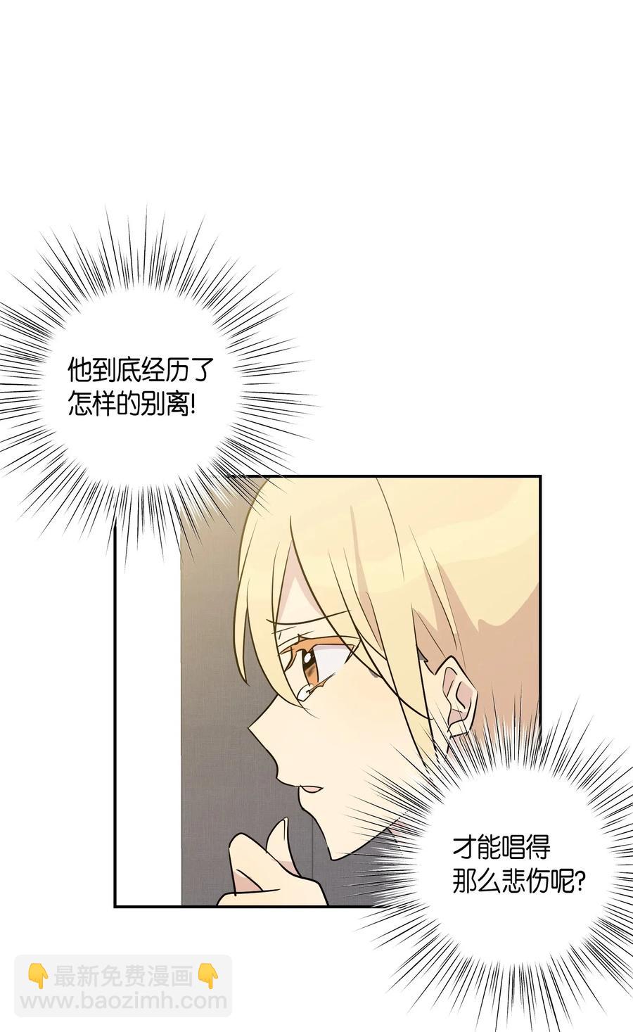 14 离别之歌(1/2)-第13话