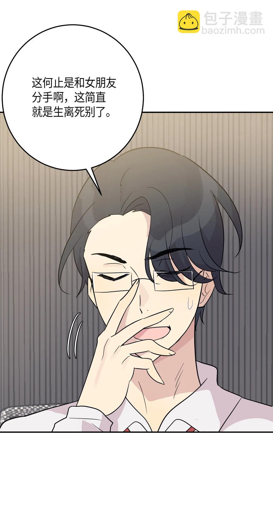 14 离别之歌(1/2)-第13话