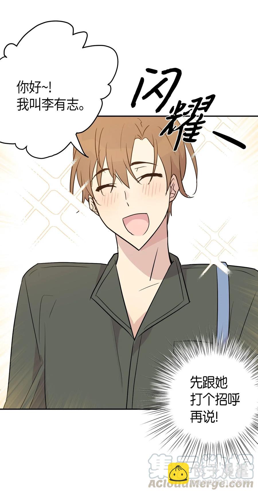 14 离别之歌(1/2)-第13话