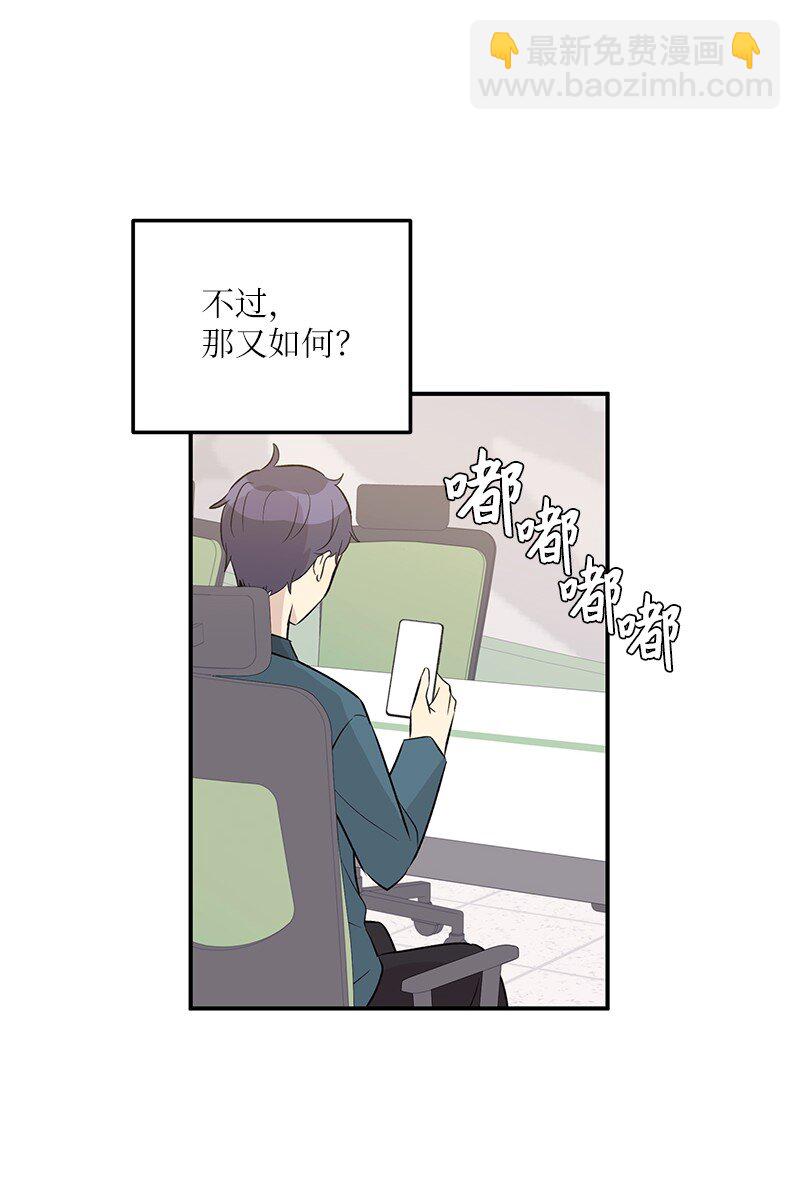 130 都是大前辈(1/2)-第125话