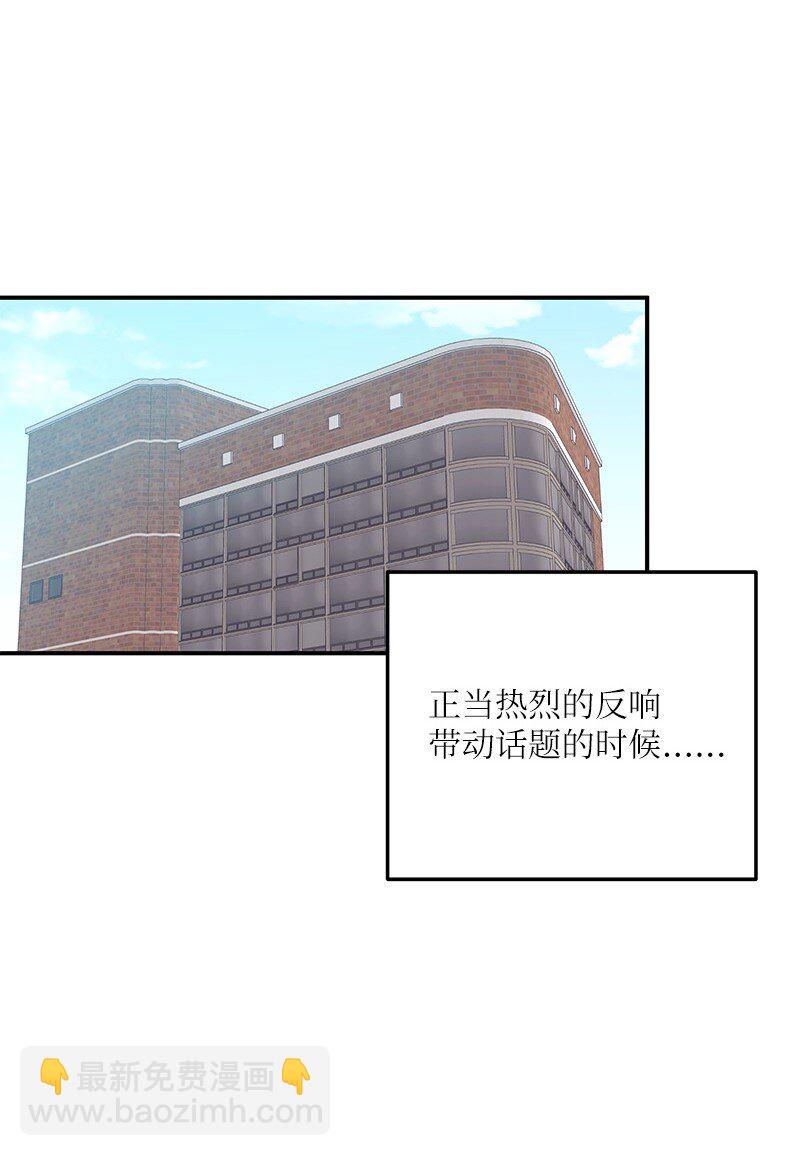 130 都是大前辈(1/2)-第125话