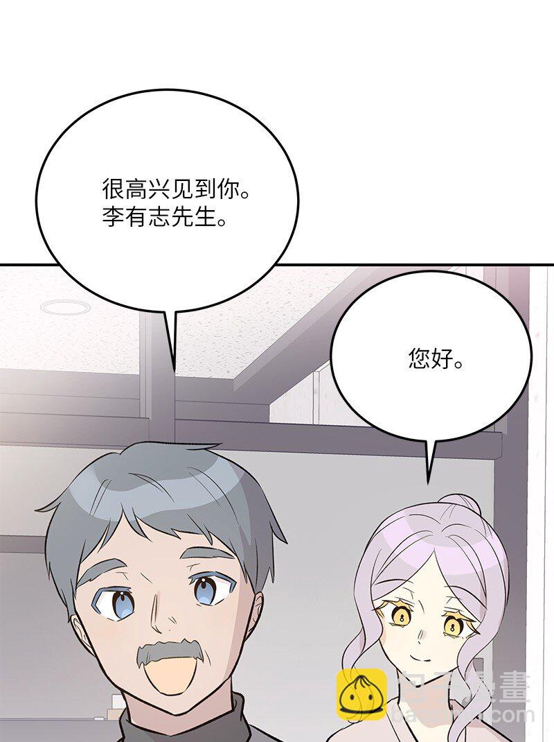 130 都是大前辈(1/2)-第125话