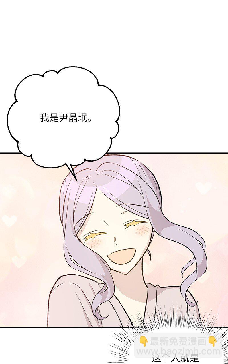 130 都是大前辈(1/2)-第125话