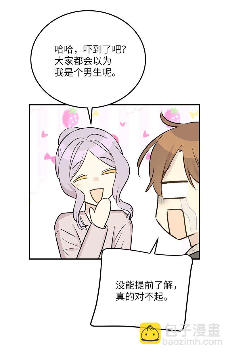 130 都是大前辈(1/2)-第125话