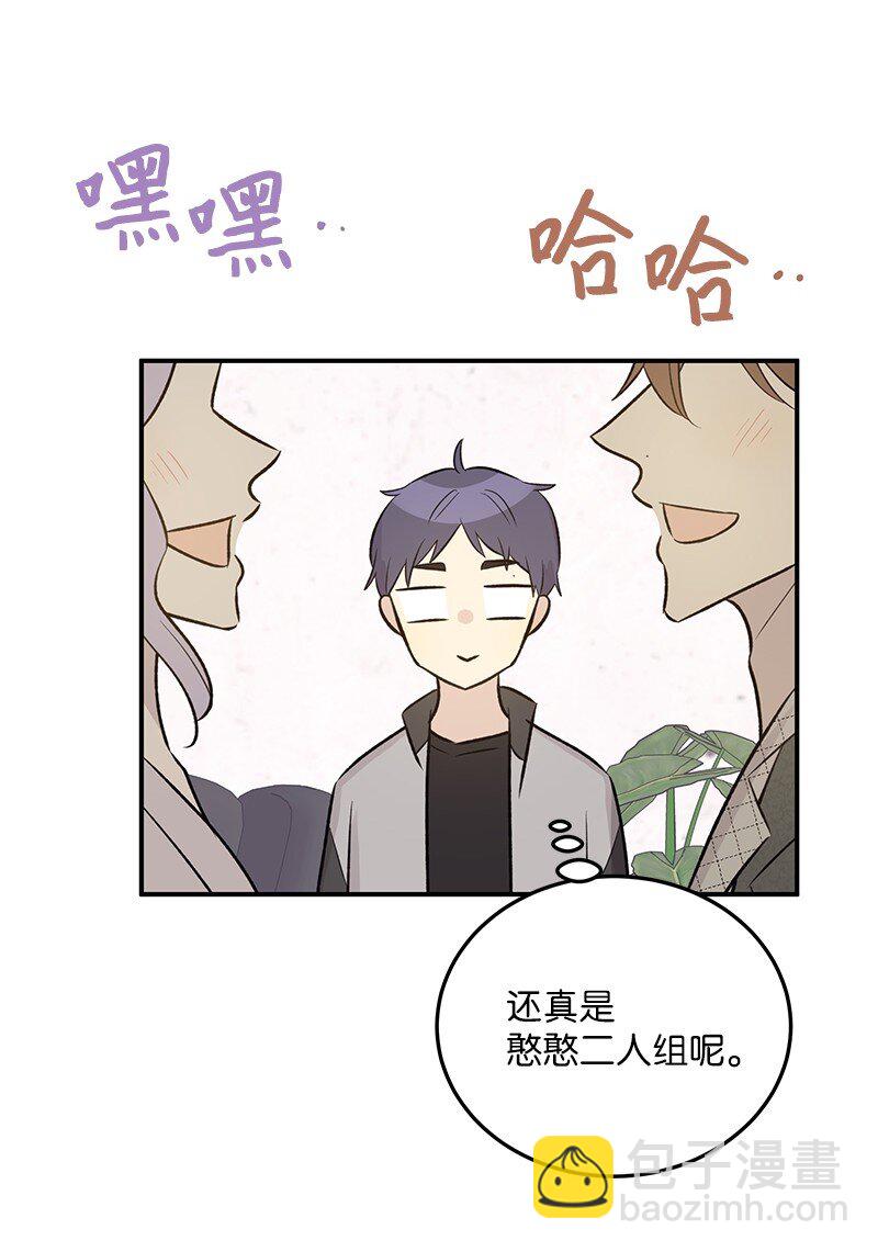 130 都是大前辈(1/2)-第125话