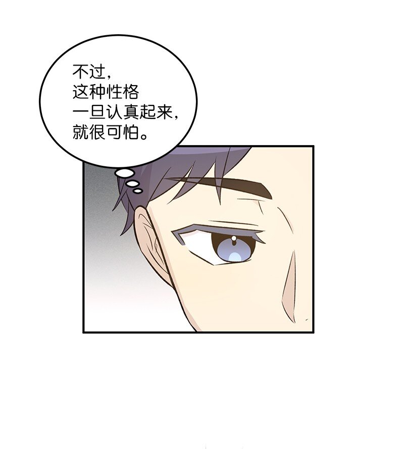 130 都是大前辈(1/2)-第125话