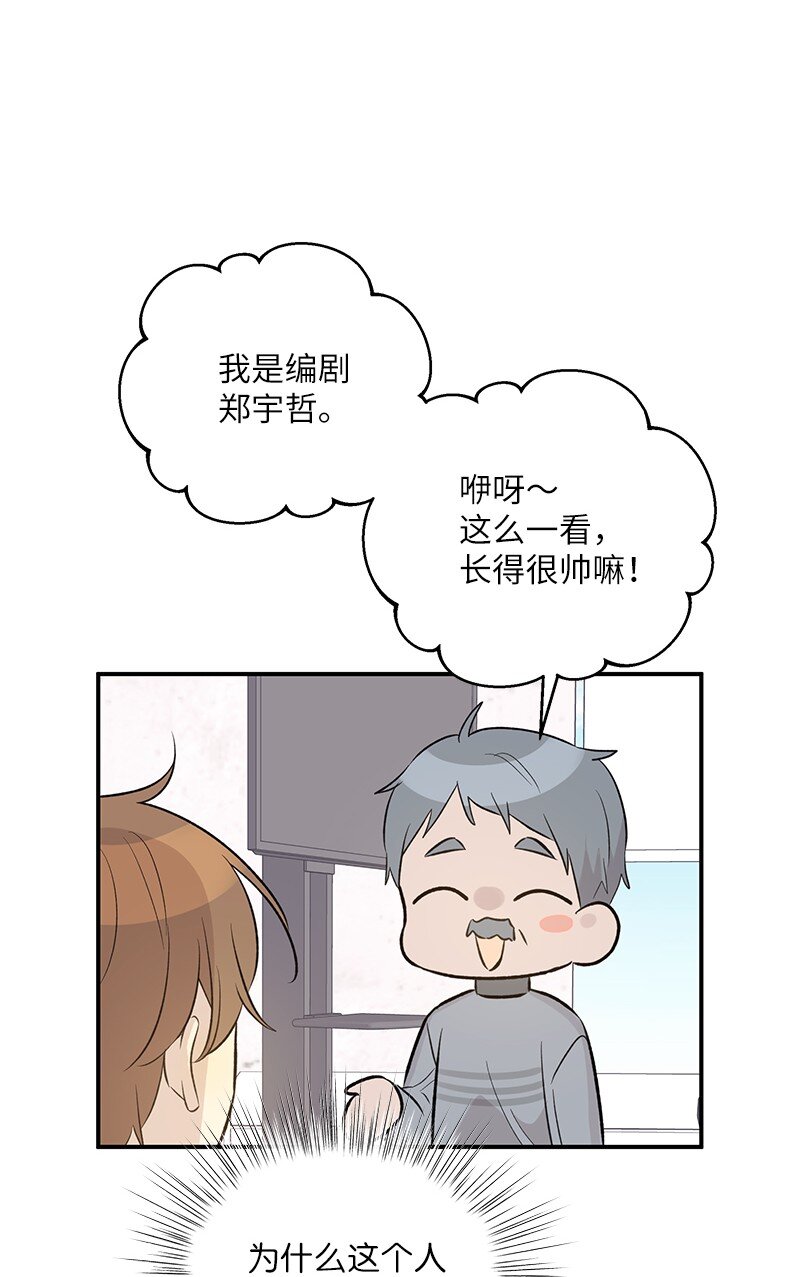 130 都是大前辈(1/2)-第125话