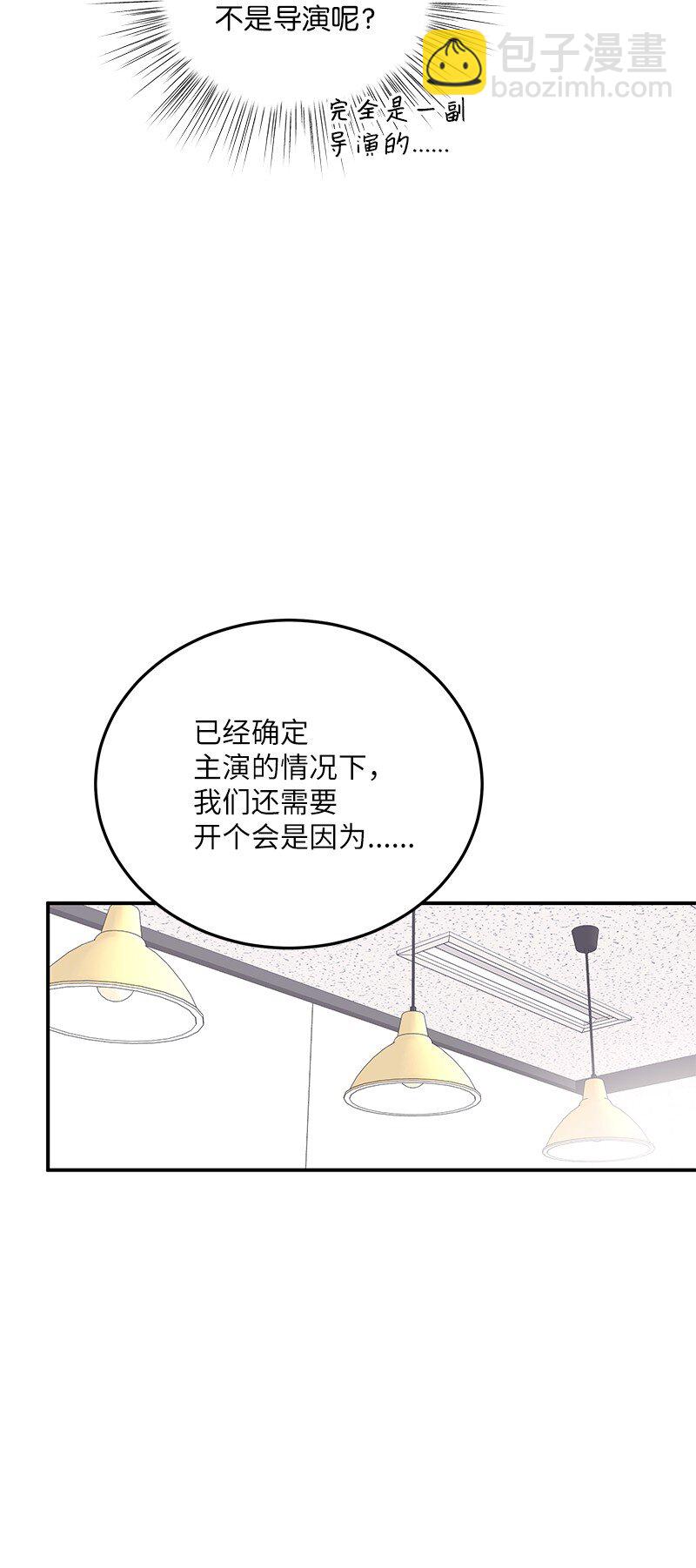 130 都是大前辈(1/2)-第125话