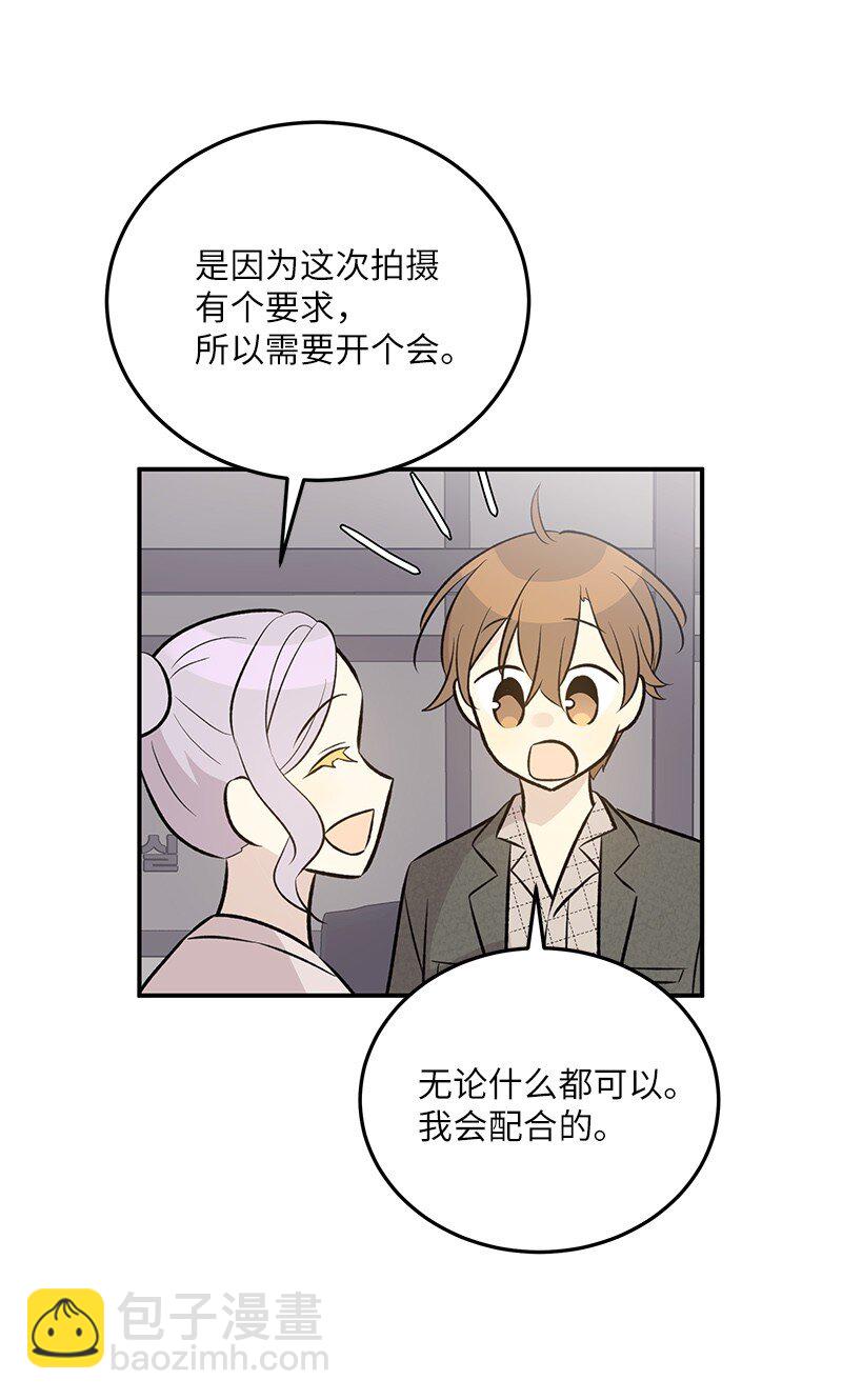 130 都是大前辈(1/2)-第125话