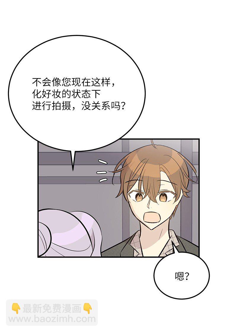 130 都是大前辈(1/2)-第125话