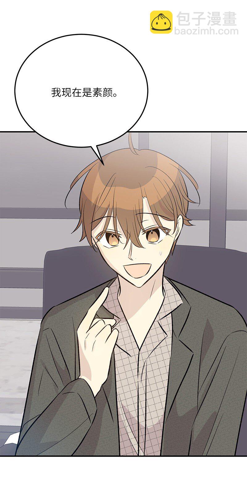 130 都是大前辈(1/2)-第125话