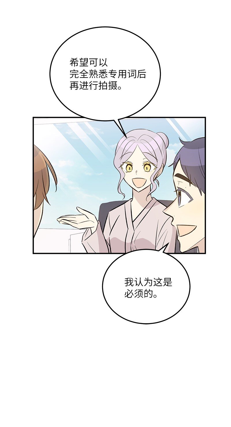 130 都是大前辈(1/2)-第125话