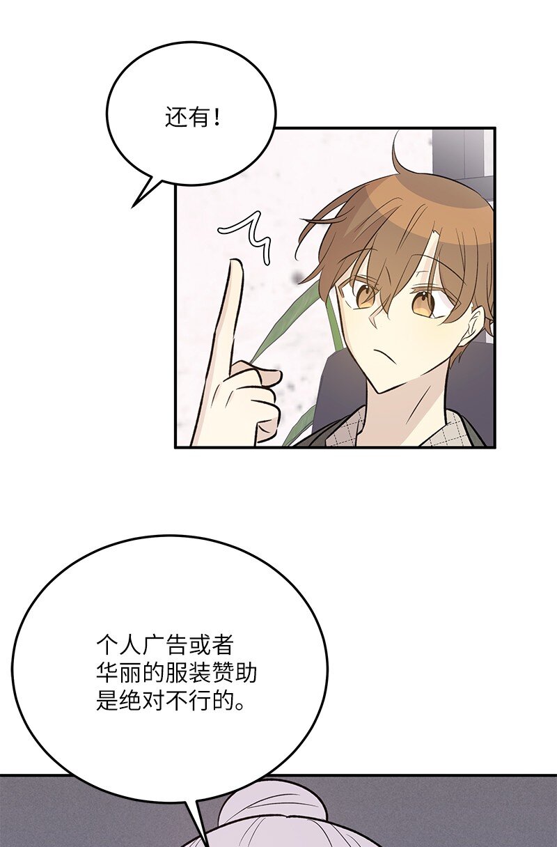 130 都是大前辈(1/2)-第125话