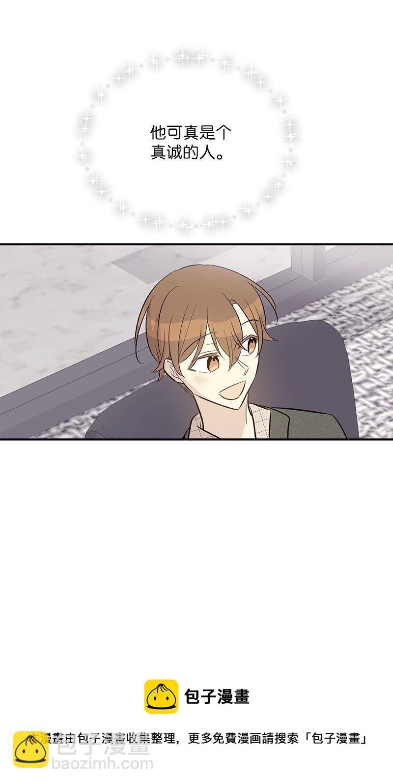 130 都是大前辈(1/2)-第125话