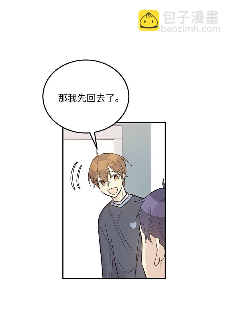 130 都是大前辈(1/2)-第125话