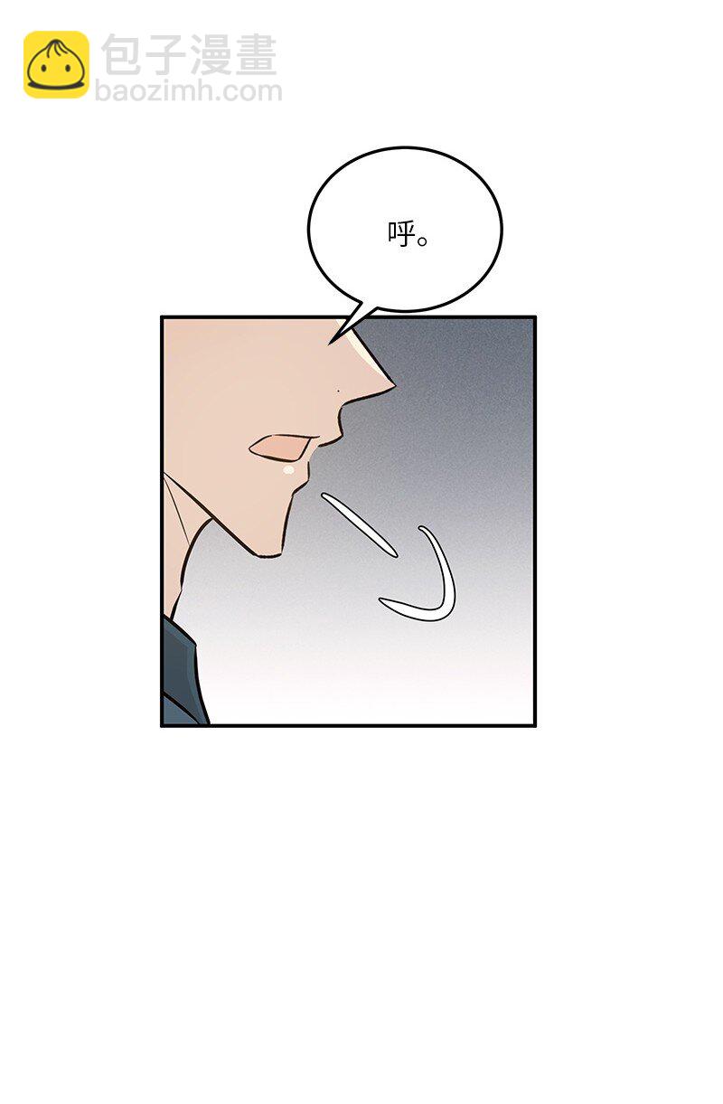 130 都是大前辈(1/2)-第125话