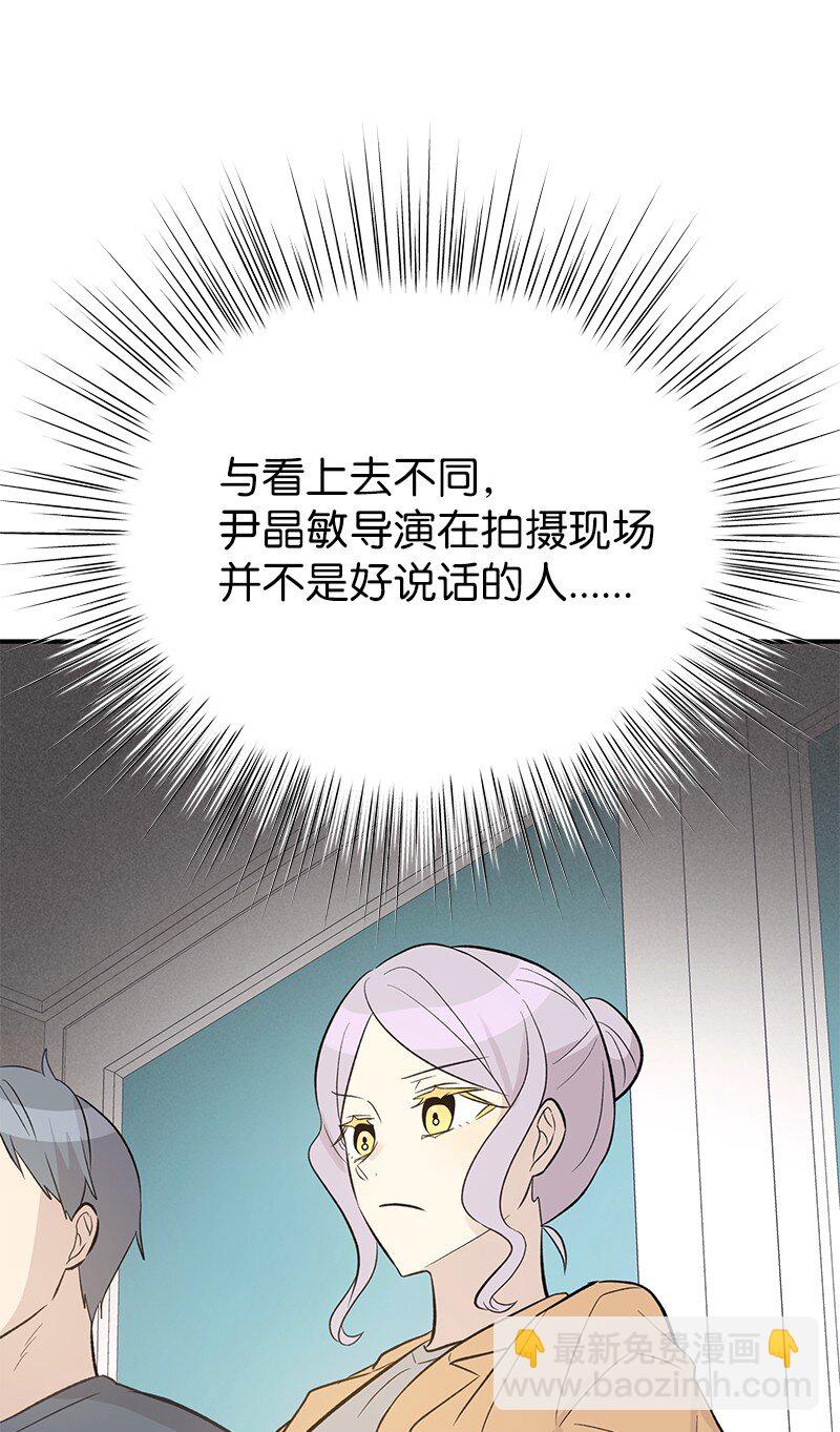 132 来我家吃泡面吗？(1/2)-第127话