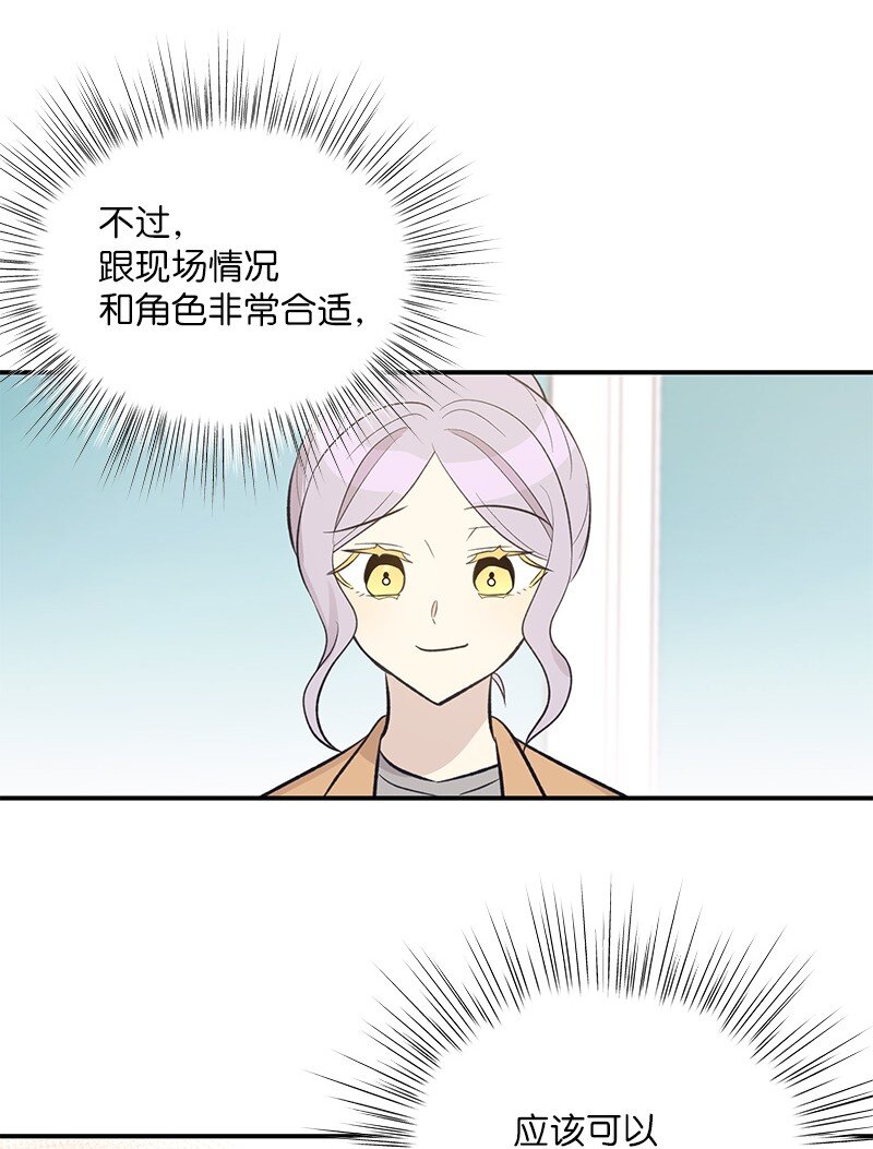 132 来我家吃泡面吗？(1/2)-第127话