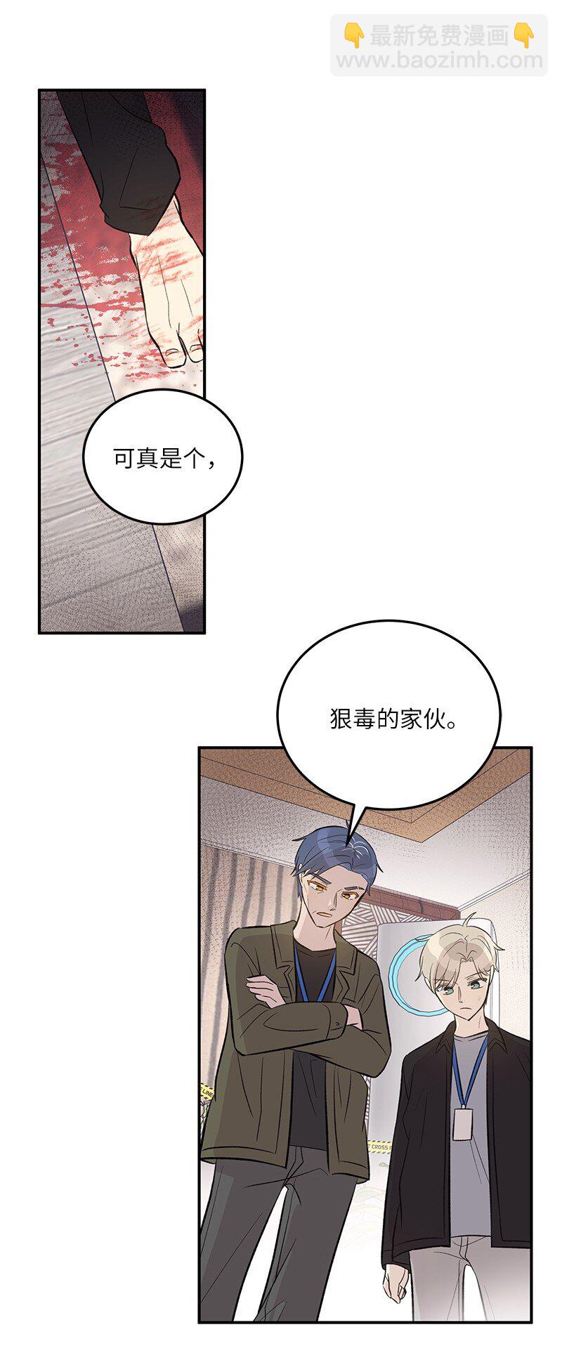 132 来我家吃泡面吗？(1/2)-第127话