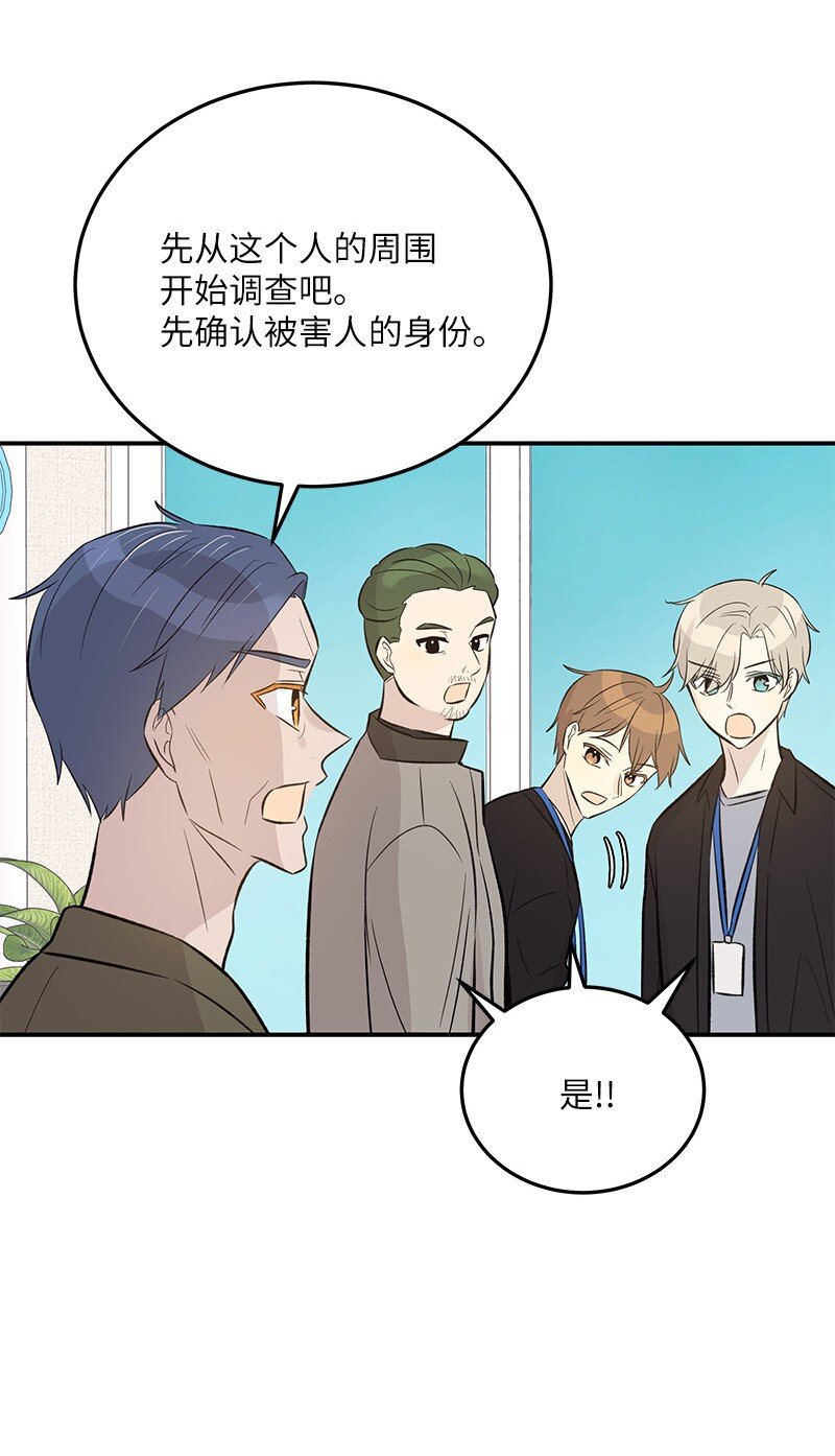 132 来我家吃泡面吗？(1/2)-第127话