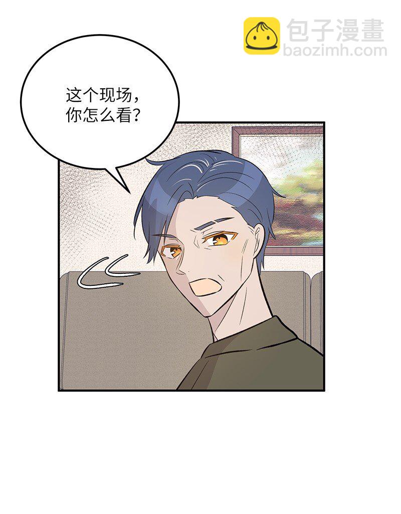 132 来我家吃泡面吗？(1/2)-第127话