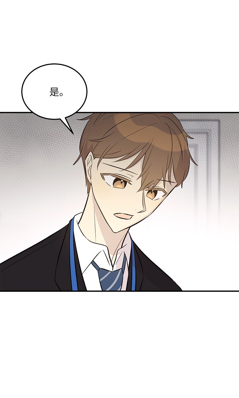 132 来我家吃泡面吗？(1/2)-第127话