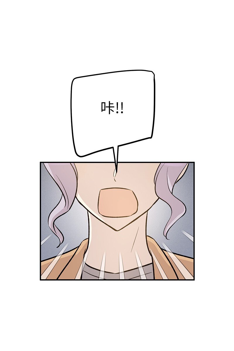 132 来我家吃泡面吗？(1/2)-第127话