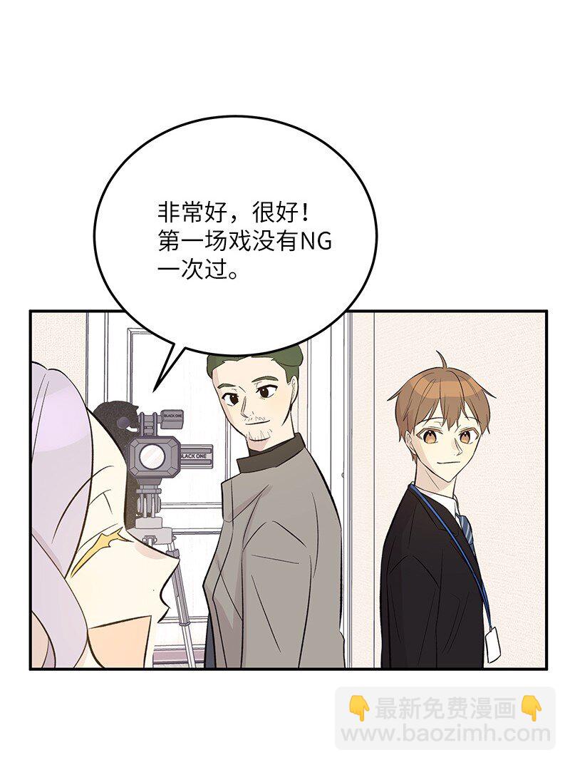 132 来我家吃泡面吗？(1/2)-第127话