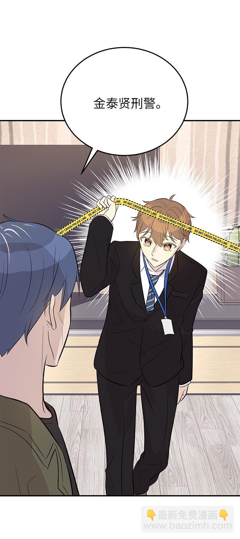 132 来我家吃泡面吗？(1/2)-第127话