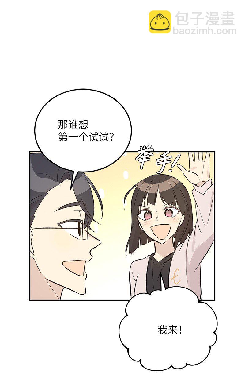 134 为什么要当偶像？(1/2)-第129话