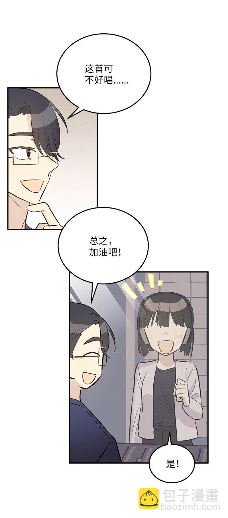 134 为什么要当偶像？(1/2)-第129话