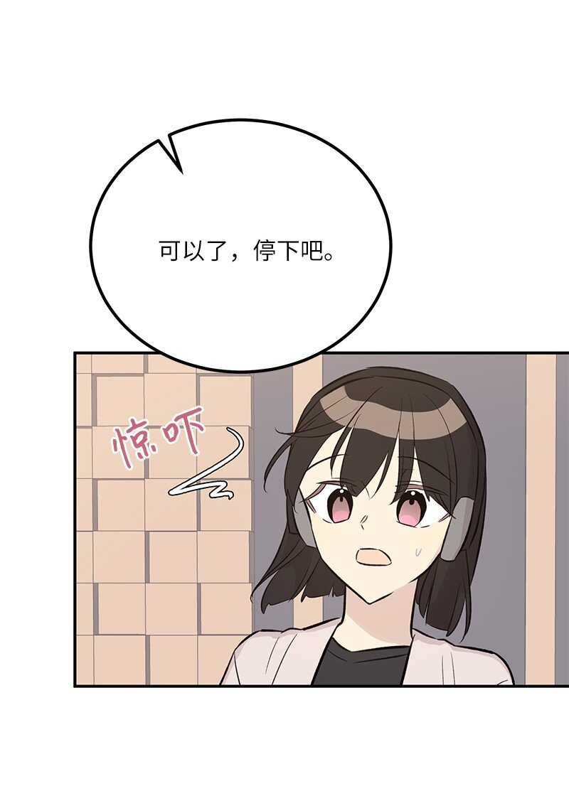 134 为什么要当偶像？(1/2)-第129话