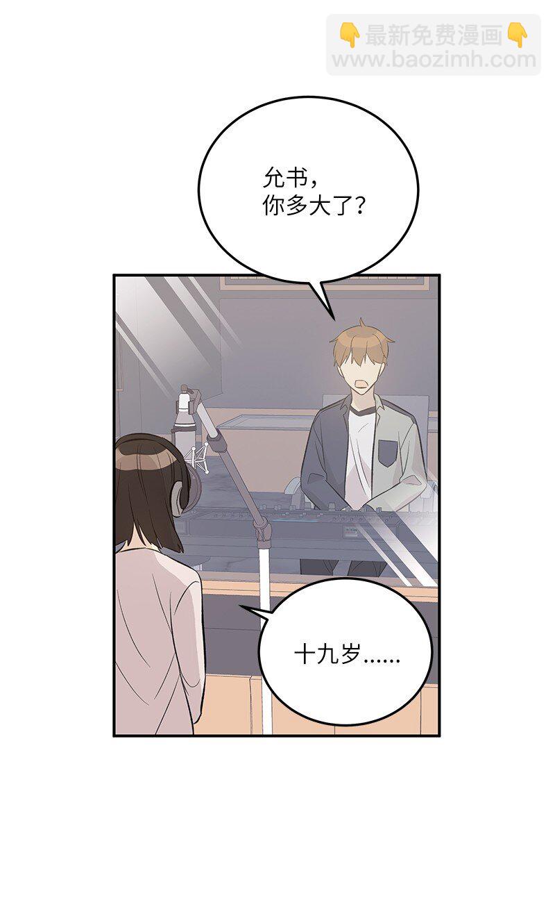 134 为什么要当偶像？(1/2)-第129话