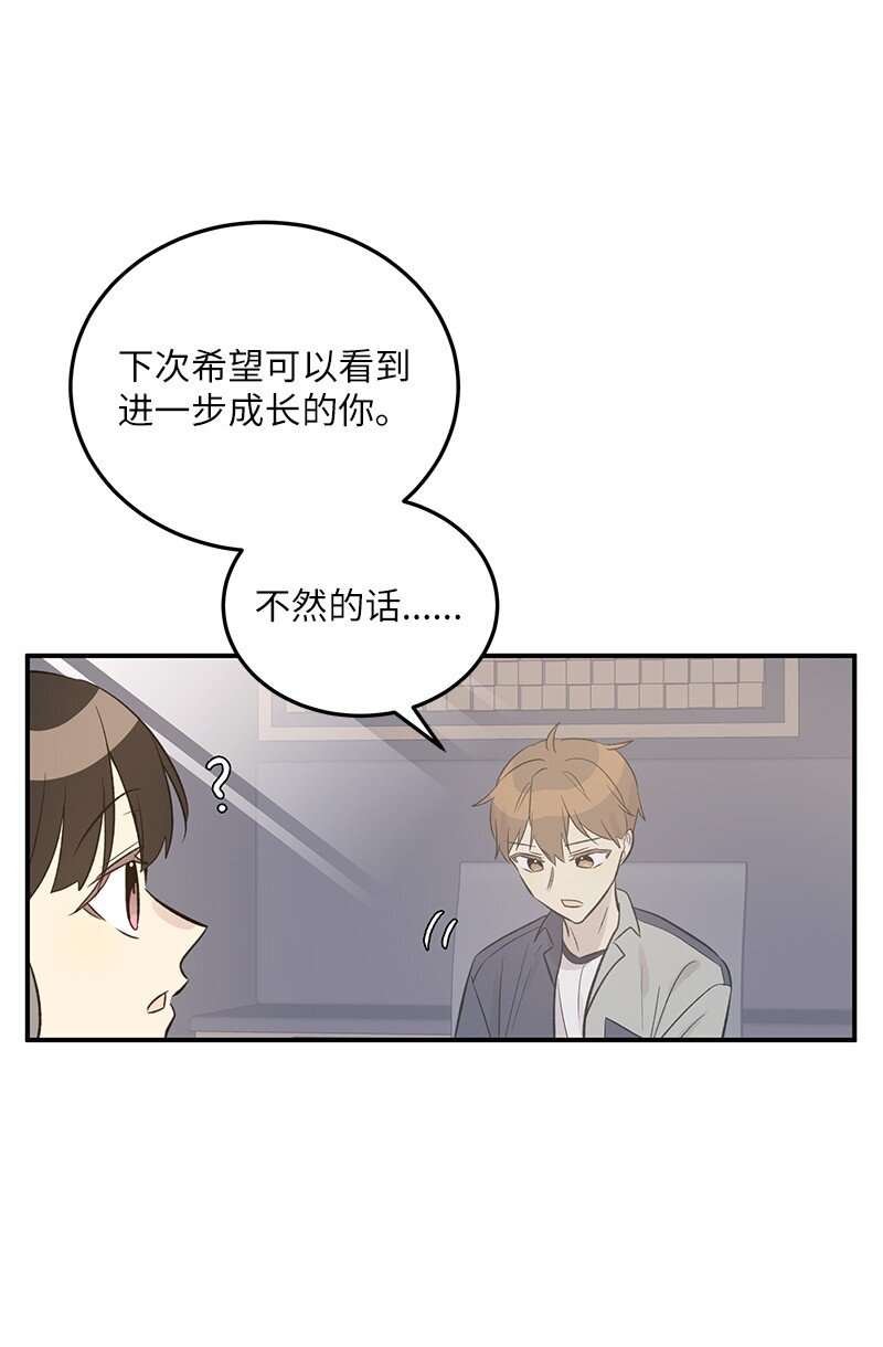 134 为什么要当偶像？(1/2)-第129话