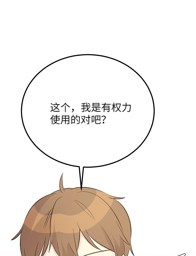 134 为什么要当偶像？(1/2)-第129话