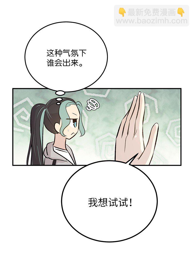 134 为什么要当偶像？(1/2)-第129话