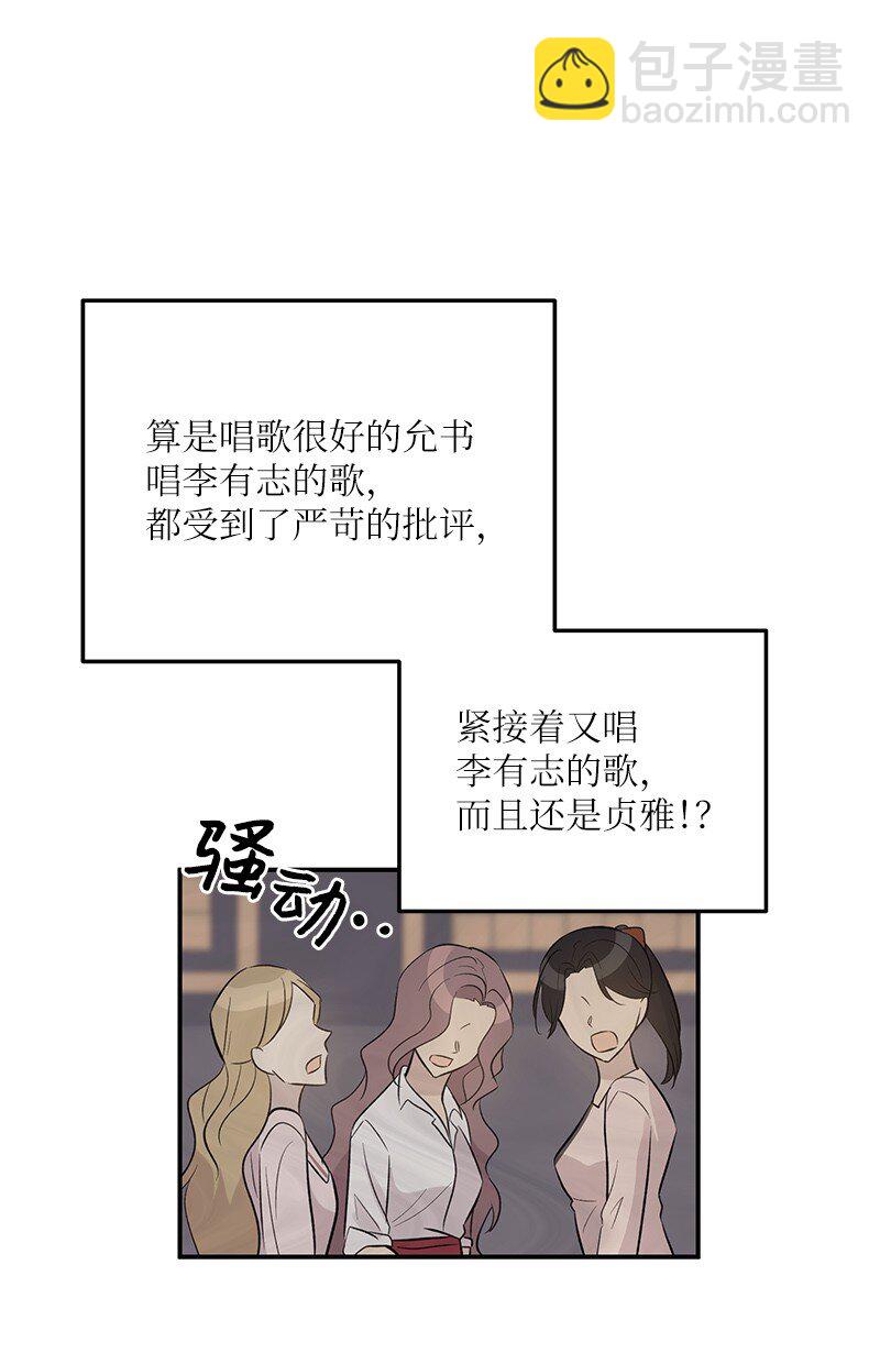 134 为什么要当偶像？(1/2)-第129话