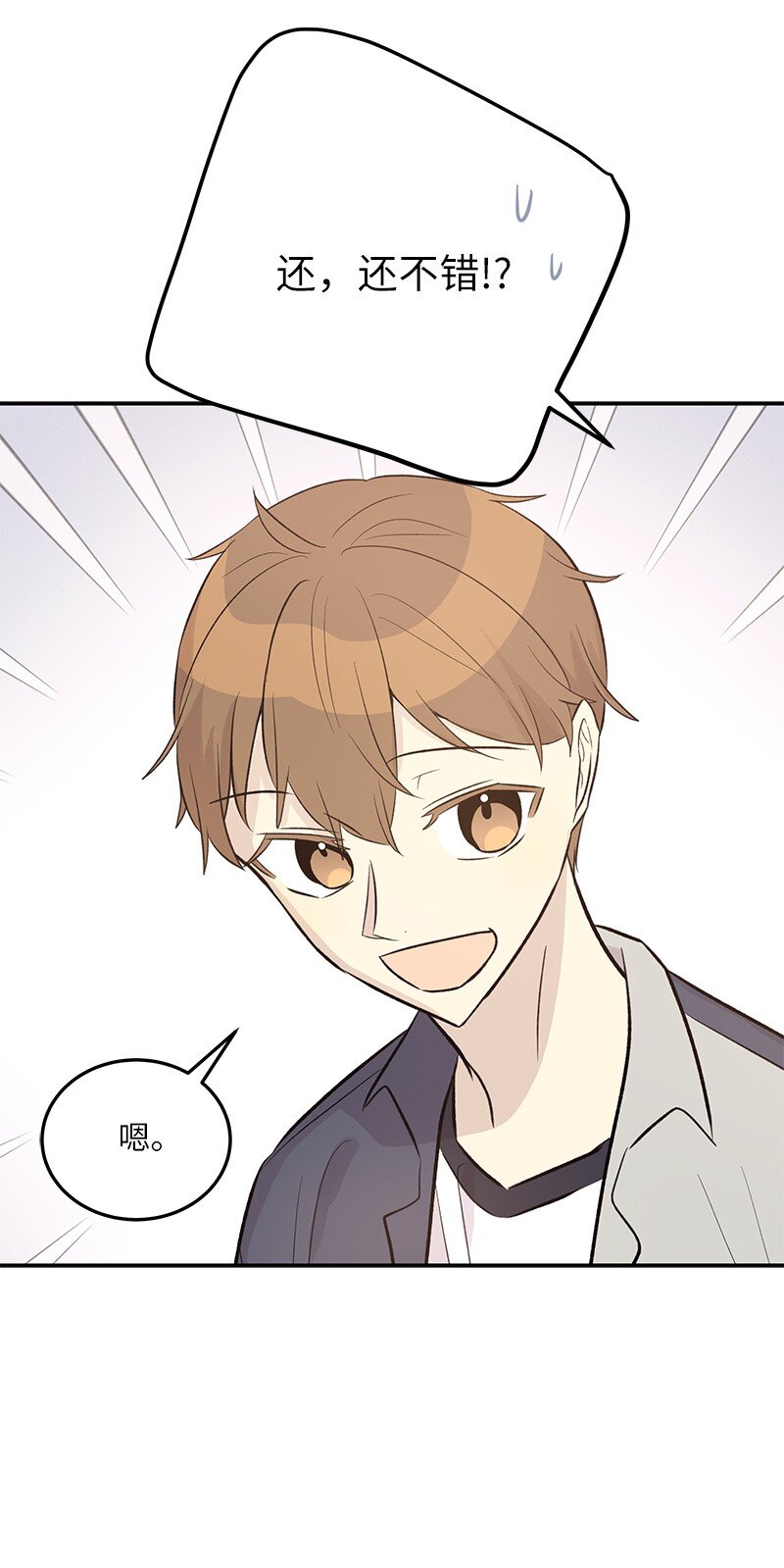 134 为什么要当偶像？(1/2)-第129话