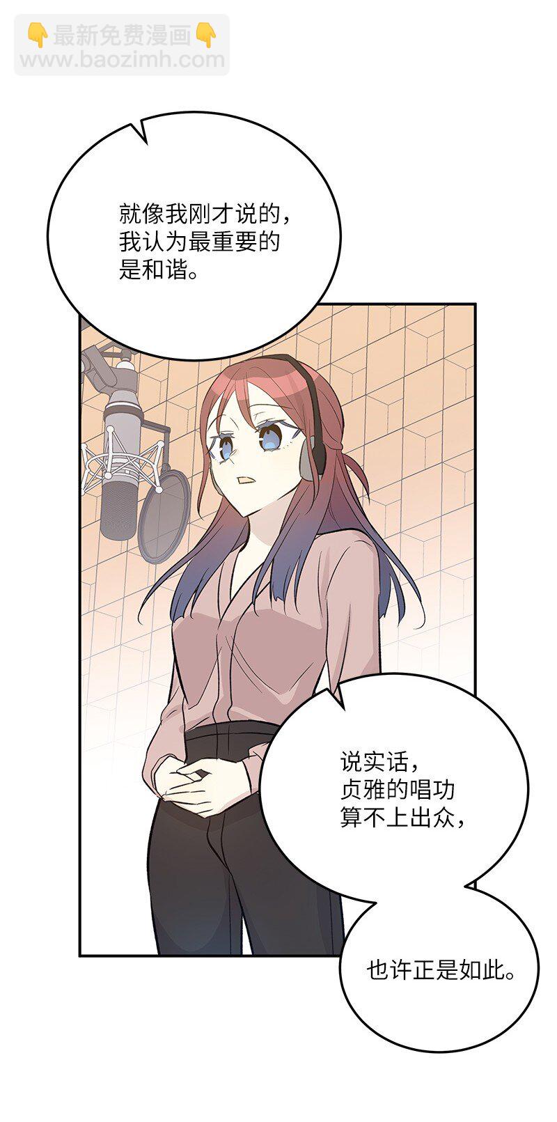 134 为什么要当偶像？(1/2)-第129话