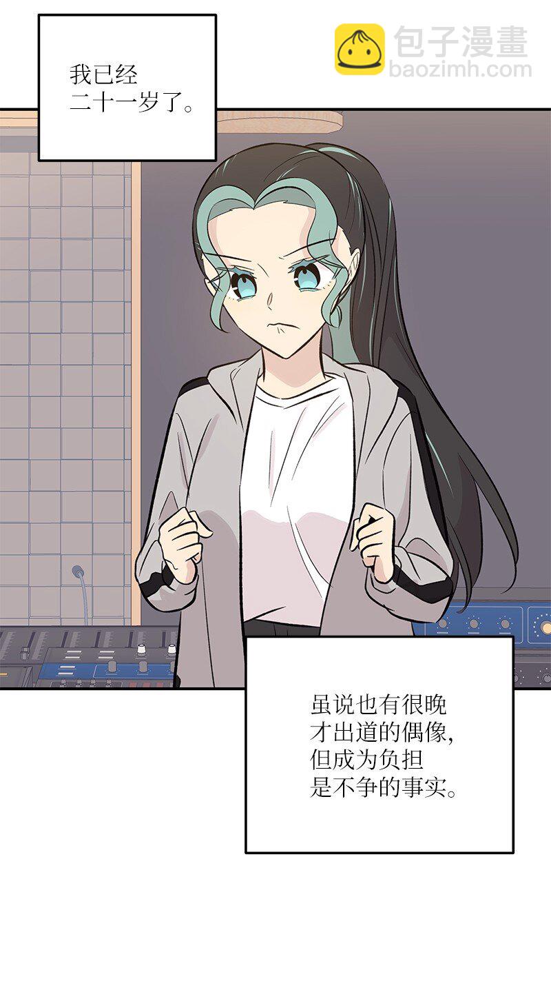 134 为什么要当偶像？(1/2)-第129话