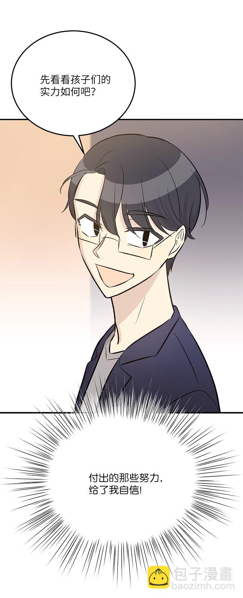 134 为什么要当偶像？(1/2)-第129话